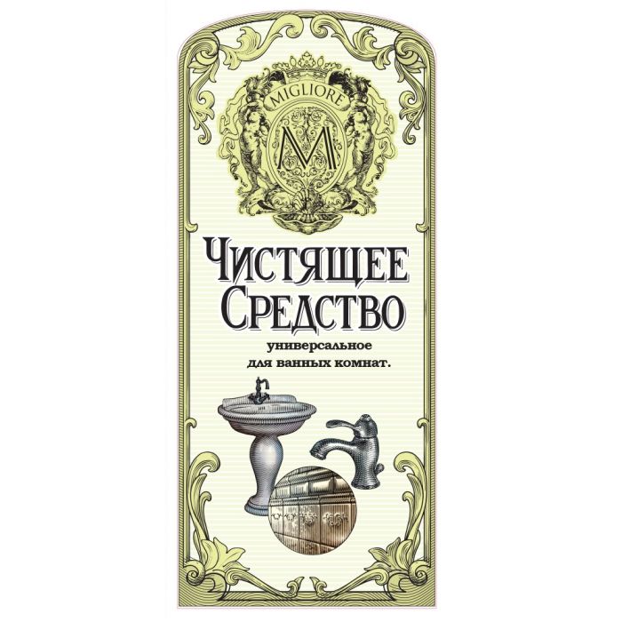 MIGLIORE Чистящее средство универсальное для ванных комнат АНТИКАЛЬЦИЙ, обьем 750 мл.
